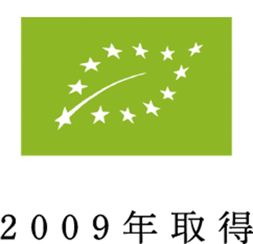 EU 2009年取得